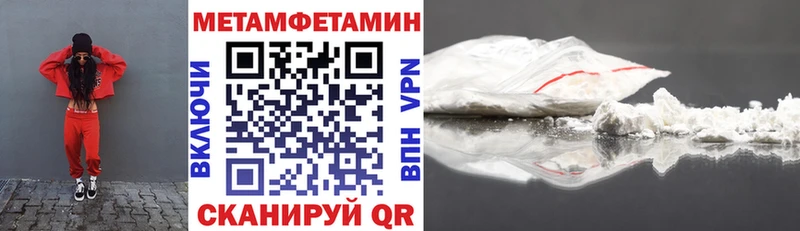 наркота  Мещовск  kraken tor  нарко площадка как зайти  Амфетамин 98% 