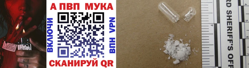 MEGA как войти  Мещовск  Alpha-PVP Соль 