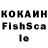 Кетамин VHQ Ann Wen