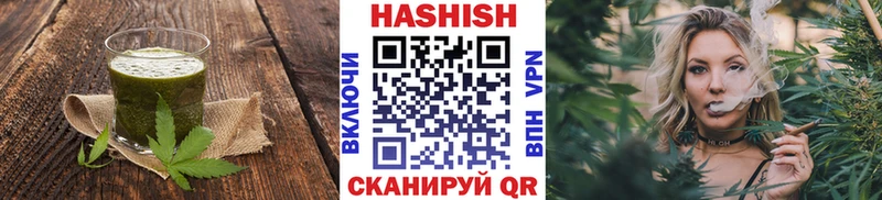 хочу   Мещовск  Еда ТГК конопля 