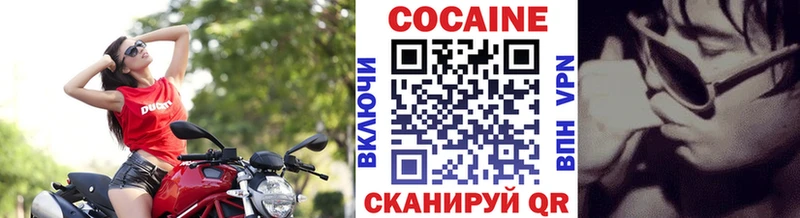 Кокаин Перу  Мещовск 