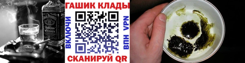 hydra ССЫЛКА  Мещовск  ГАШИШ гашик 