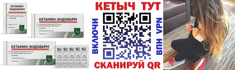 сколько стоит  Мещовск  Кетамин ketamine 