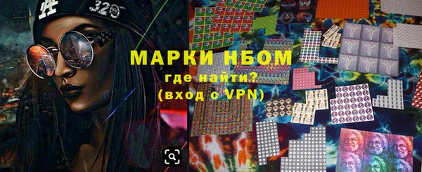 ALPHA-PVP Абинск
