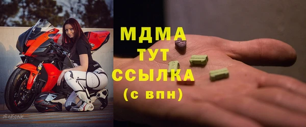 прущая мука Абаза
