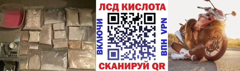 ЛСД экстази ecstasy  kraken как войти  Мещовск 