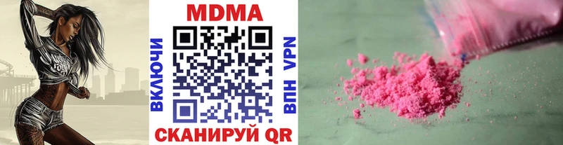 МДМА кристаллы  Мещовск 