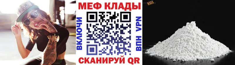 OMG как войти  Мещовск  Мефедрон 4 MMC  как найти закладки 