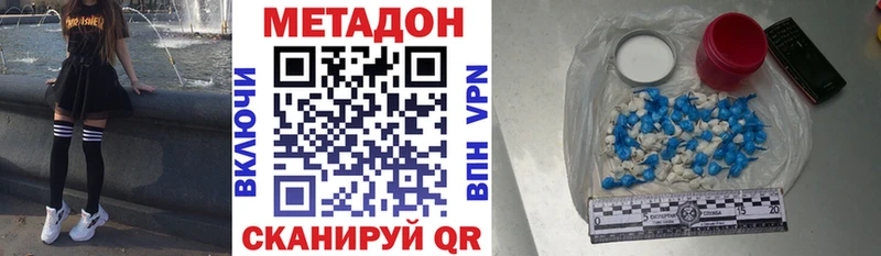 даркнет сайт кракен МЕТАДОН methadone Мещовск