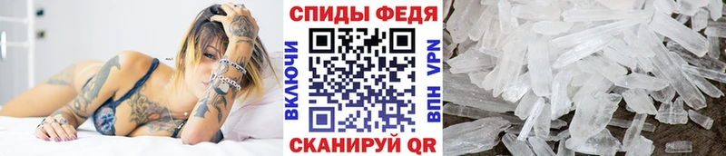 Метамфетамин винт  Мещовск 