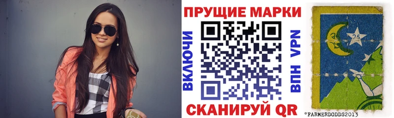 ссылка на мегу зеркало  где продают   Мещовск  Марки 25I-NBOMe 1500мкг 